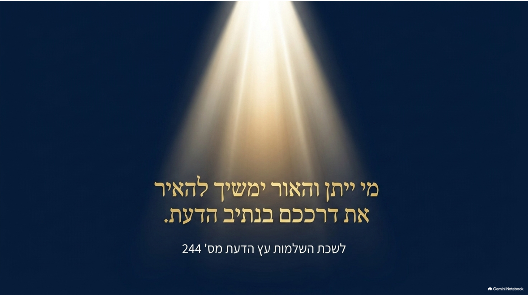 סיום